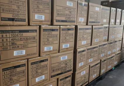 이우거산무역 출고현황