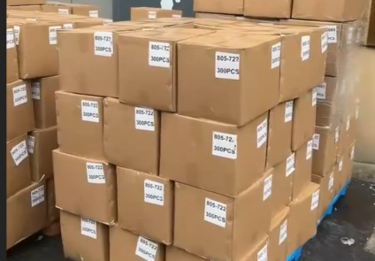 이우거산무역 출고 현황