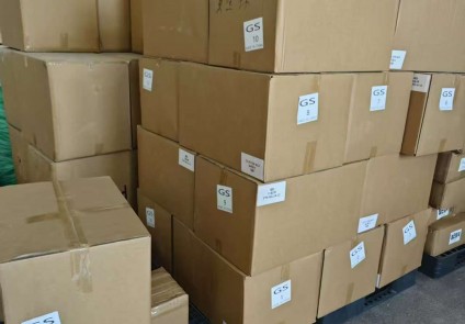 이우거산무역 출고 현황