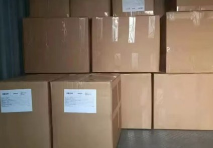 이우거산무역 출고 현황